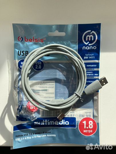 Кабель USB 2.0 A - B 1,8м