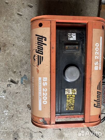 Продам электростанцию Fubag