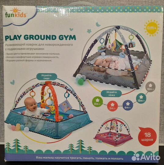 Развивающий коврик