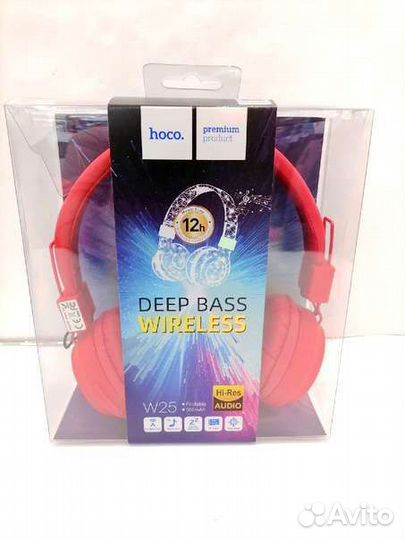 Наушники беспроводные