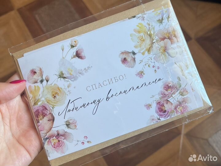 Комплект открыток в детский сад