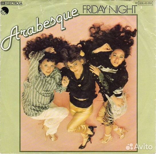 Виниловые пластинки. Arabesque