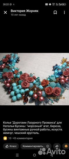 Колье, браслет и сережки из натуральных камней