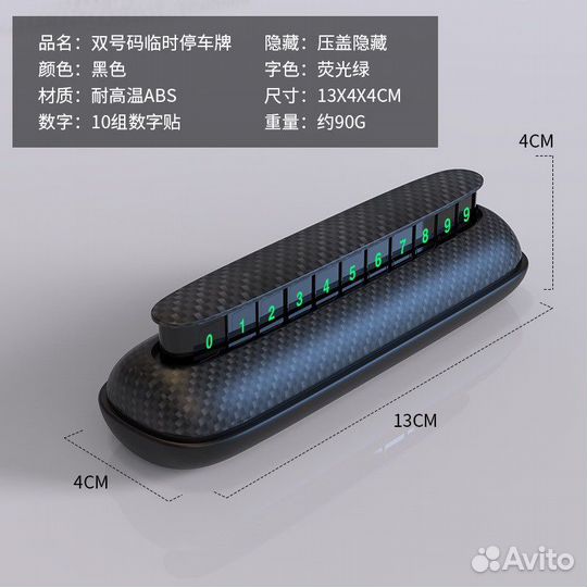 Визитница на панель авто