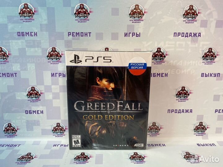 Greed Fall Gold Edition