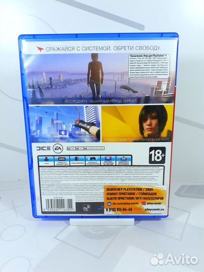 Диск для PS4 Mirrors Edge Catalyst б/у с гарантией