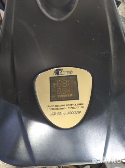 Стабилизатор