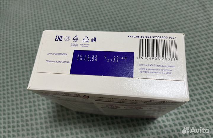 NutriMa (Фемилак) Витамины