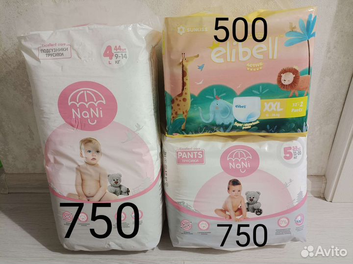 Подгузники трусики pampers и др 3 4 5 6