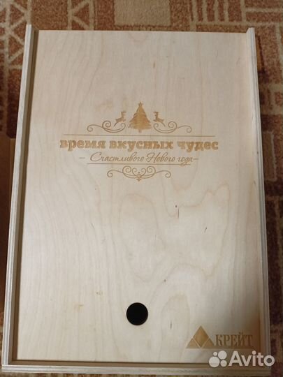 Подарочные коробки