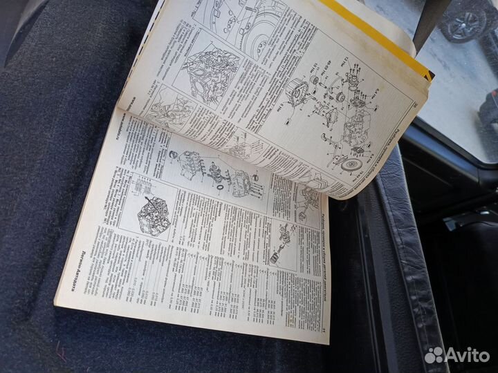 Книга Subaru Legacy/Outback 1989-1998