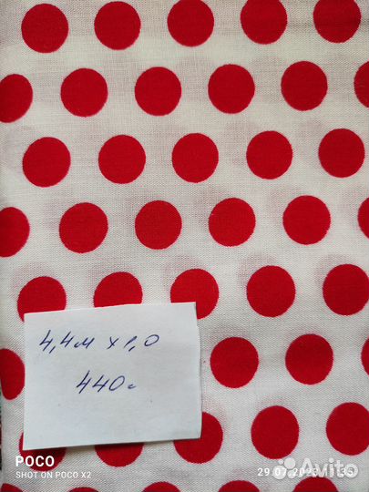 Ткани периода СССР