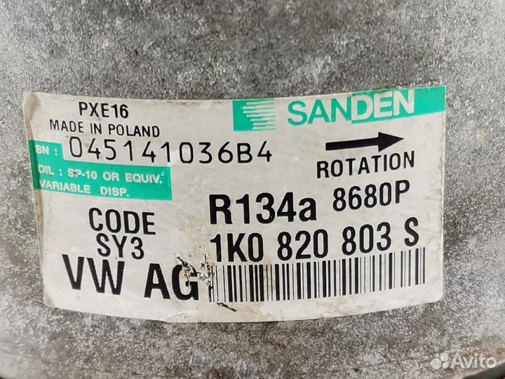 Компрессор кондиционера для Skoda Octavia 1Z