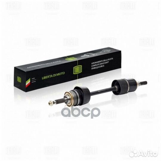 Привод в сборе LADA 2123 лев. AR731 Trialli