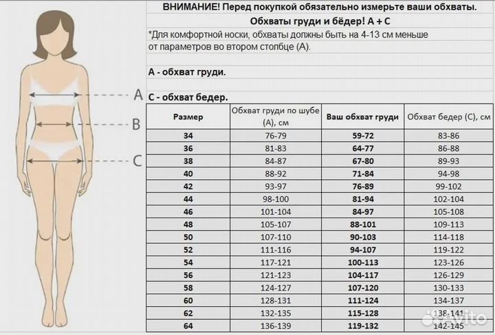 Премиальная шуба из стриженной норки 40-42 р