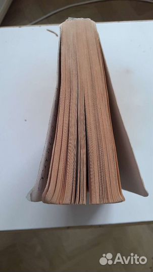 Английский язык, грамматика, Ю.Голицынский