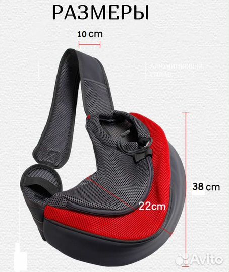 Переноска новая, для собак и кошек до 2.5кг