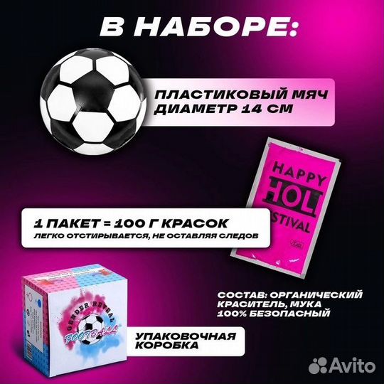 Воздушный шар на гендерпати с гелием