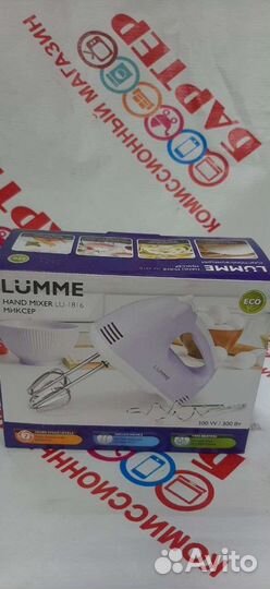 Миксер Lumme Lu-1816