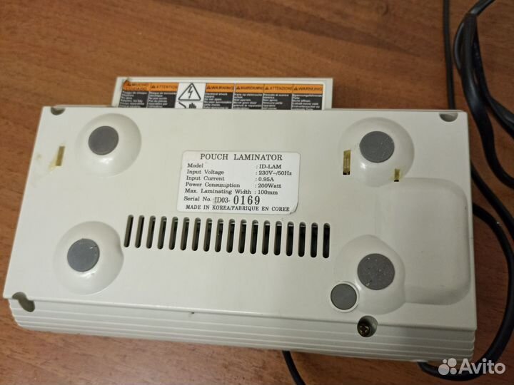 Ламинатор