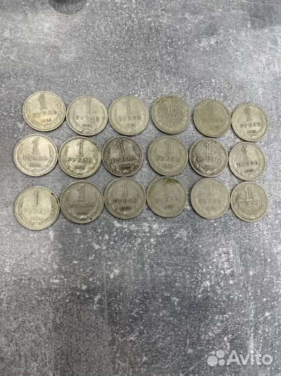 Советские юбилейные рубли