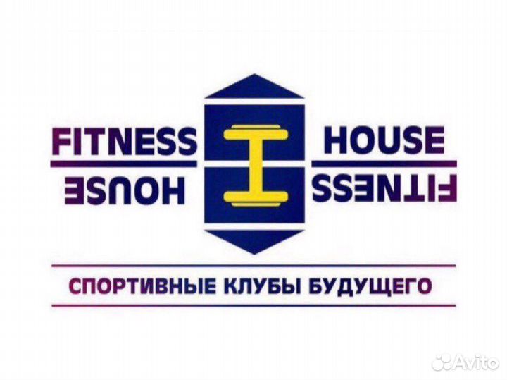 Абонемент в Фитнес Хаус на 1 месяц