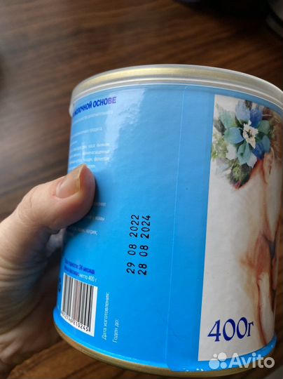 Смесь юнона