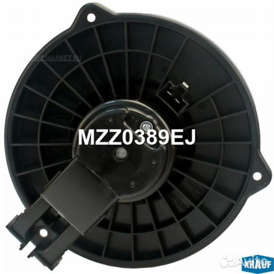 Krauf MZZ0389EJ Мотор печки c крыльчаткой