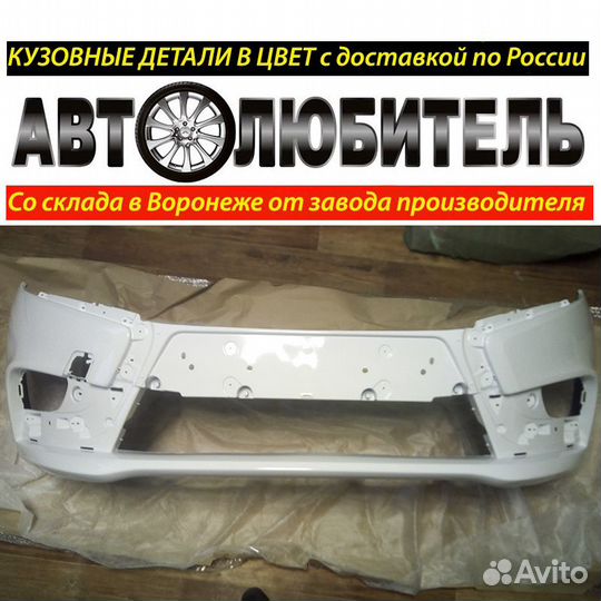 Бампер Передний Веста Бампер на LADA Vesta