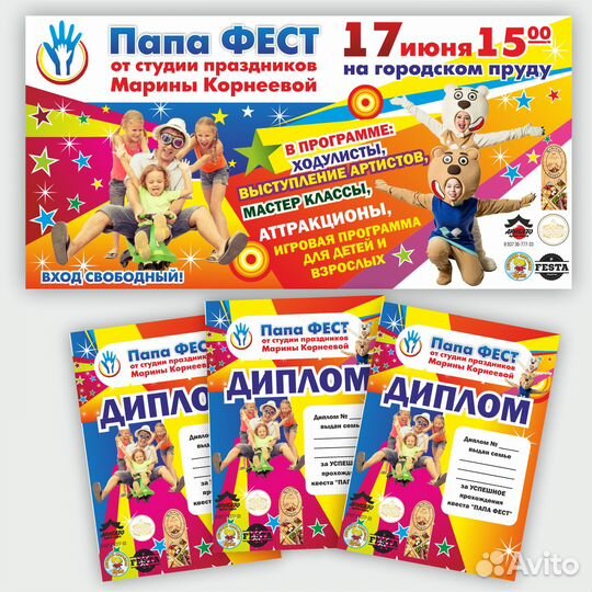 Визитки, буклеты, листовки за 1 день