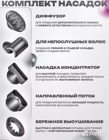 Фен dyson supersonic hd08 малайзия новый гарантия