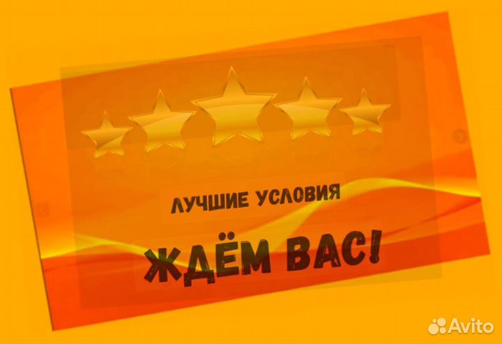 Оператор линии вахтой проживание/питание Еженед.Ав