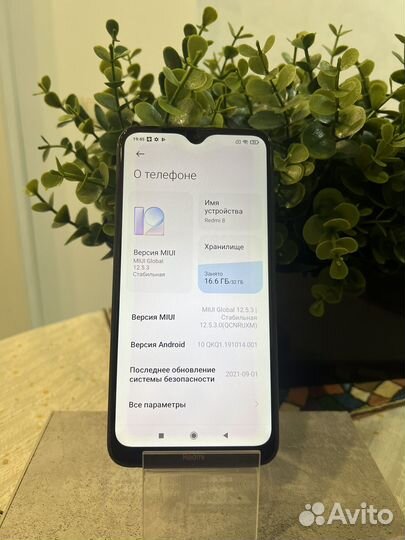 Xiaomi Redmi 8, 3/32 ГБ
