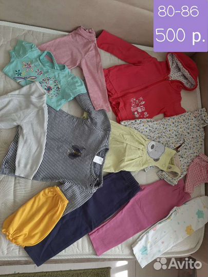 Пакет вещей 80-86 р-р