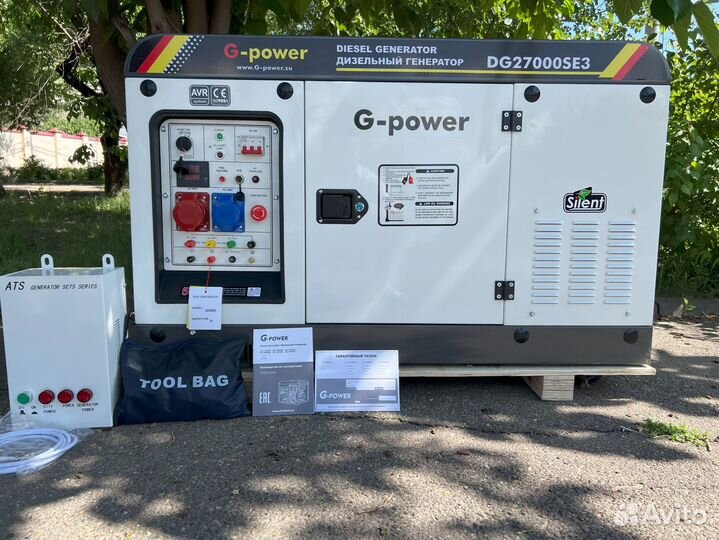 Дизельный генератор 20 kW g-power трехфазный