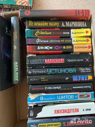 Детективы Донцова, Маринина, Устинова