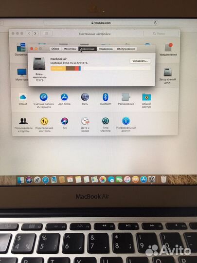 Macbook air 11 2013