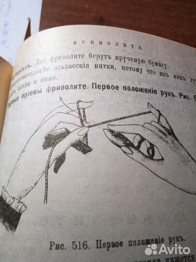 Старинные антикварные книги