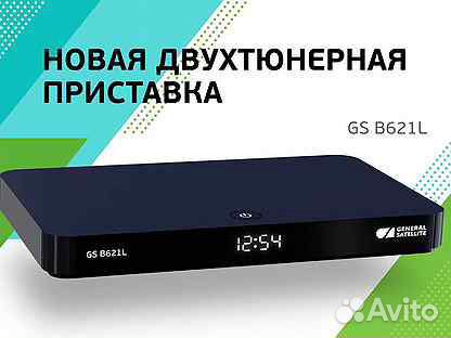 Обмен ресиверов Триколор тв