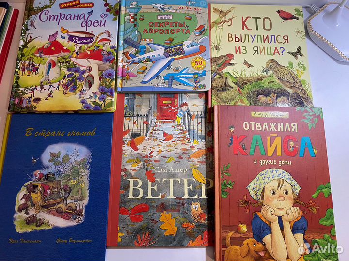 Детские книги