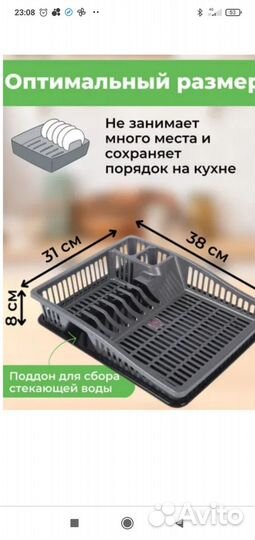 Сушилка для посуды настольная