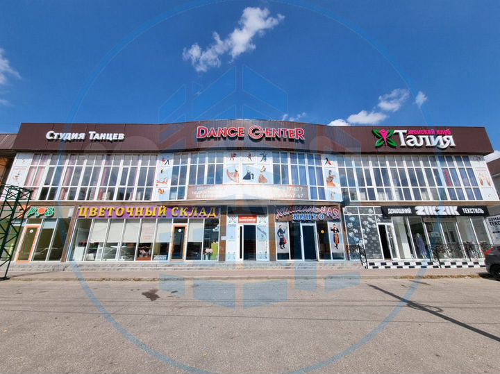 Dance Center студия танцев