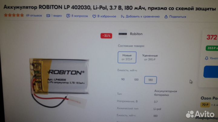 Смарт часы Smart Watch OXO