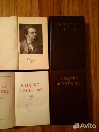 Карл маркс и фридрих энгельс сочинения