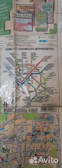 Карта Москвы 1997-2000