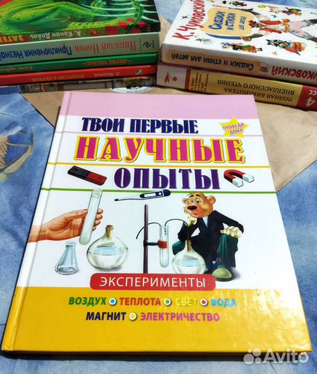 Книги для детей и подростков