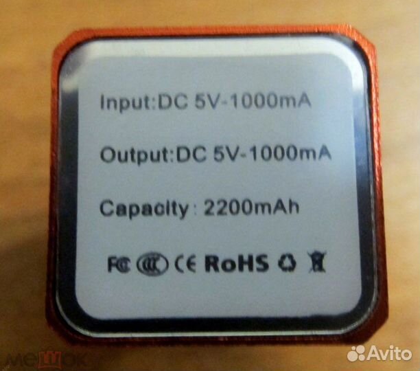 Портативное зарядное устройство