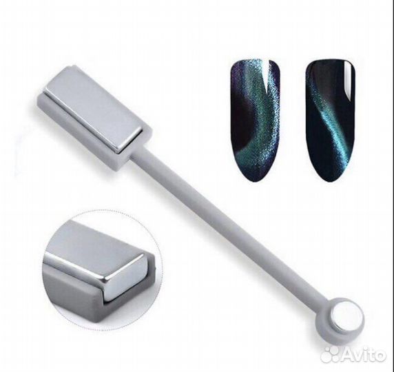 Магнит двойная сила для дизайна Кошачий глаз