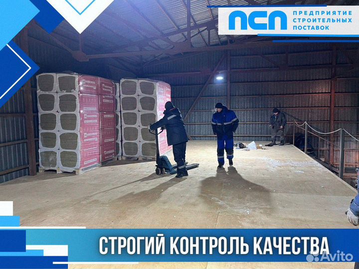Грядки Доска для грядок