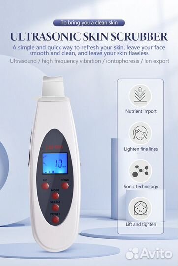 Ультразвуковой скрабер для кожи